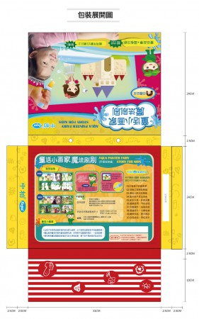 《白雪公主》 童話小畫家 / 魔法刷產品包裝定稿